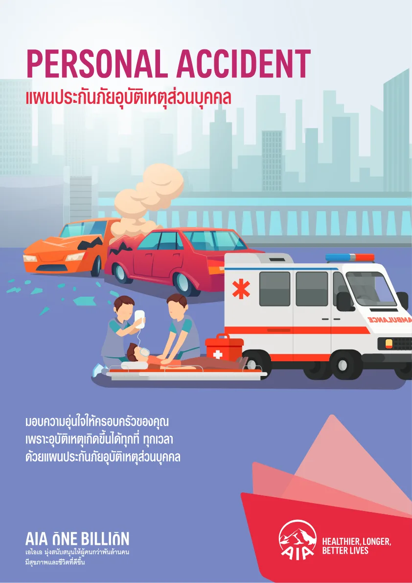 ภาพประกอบ WSMNPA1600