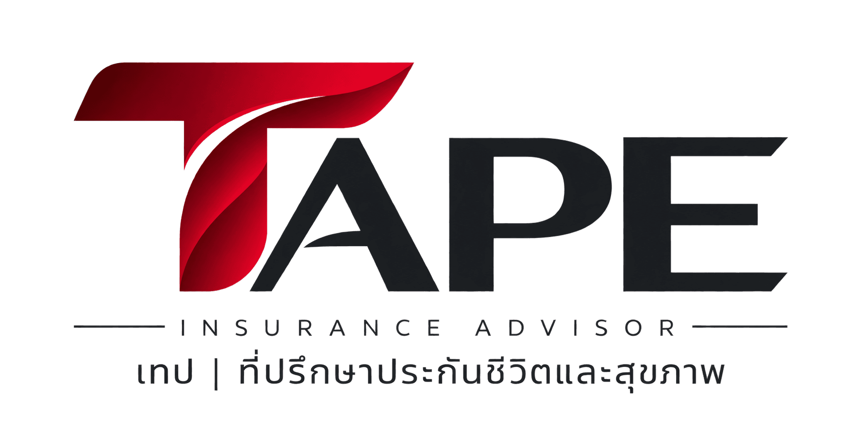 TAPE Insurance Advisor เทป ที่ปรึกษาประกันชีวิตและสุขภาพ